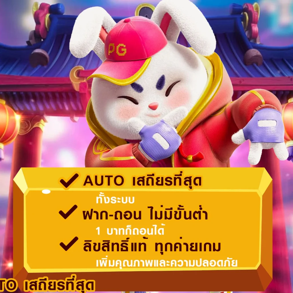 lukwin88 เครดิตฟรี